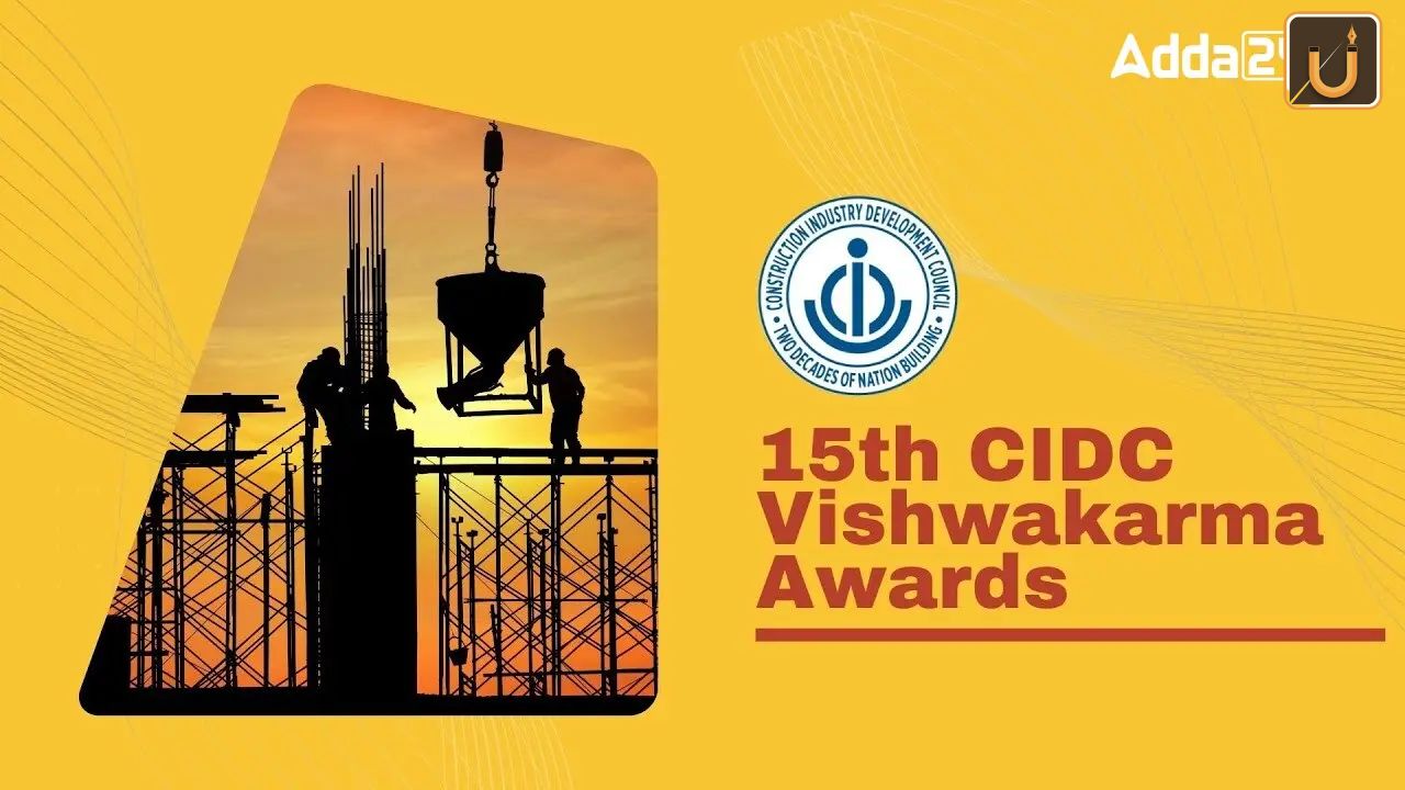 Usthadian Academy / GAIL Wins 15th CIDC Vishwakarma Award for Barauni – Guwahati Pipeline | 09 apr 2024 Usthadian Academy / GAIL Wins 15th CIDC Vishwakarma Award for Barauni – Guwahati Pipeline
